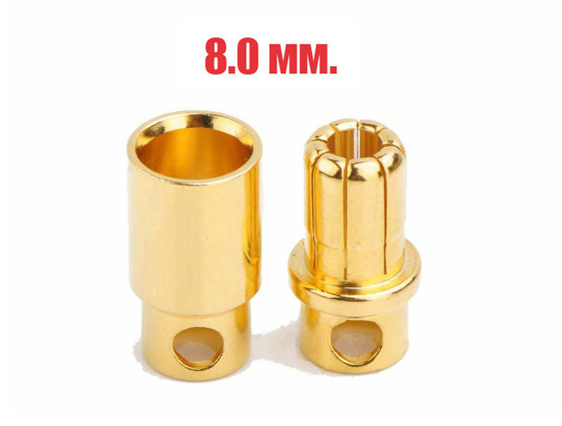 ProtonRC 8.0mm gold plated Bullet Connector Set Banana Plug Male & Female ( 5 pairs )