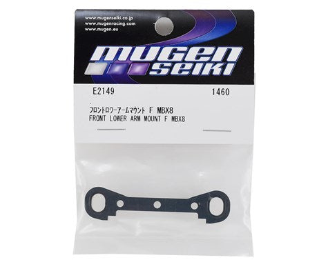 Mugen Seiki MBX8 Aluminum Front/Front Lower Arm Mount - RACERC