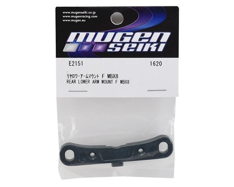 Mugen Seiki MBX8 Aluminum Rear/Front Lower Arm Mount - RACERC